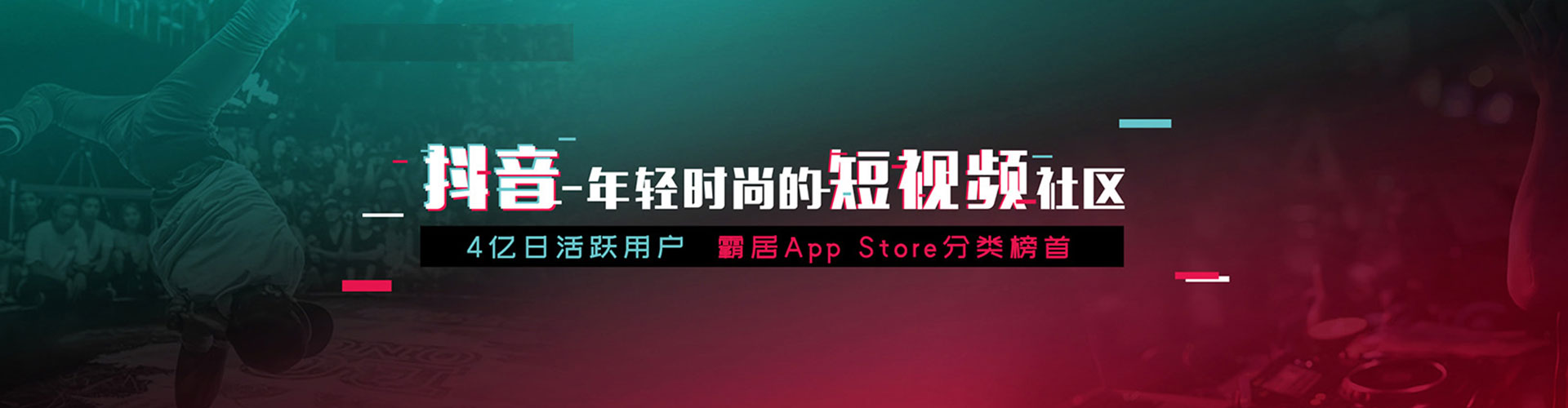 明溪sem竞价